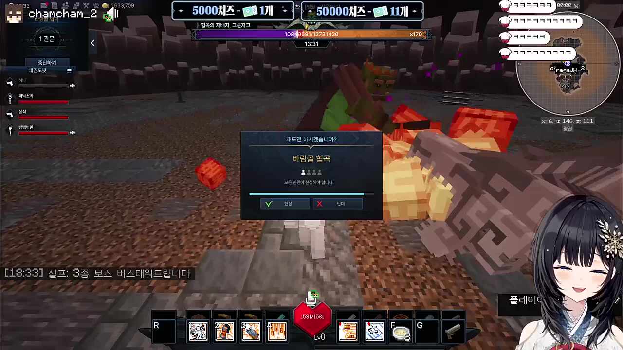 히나양 기습 시위 뭐지요?