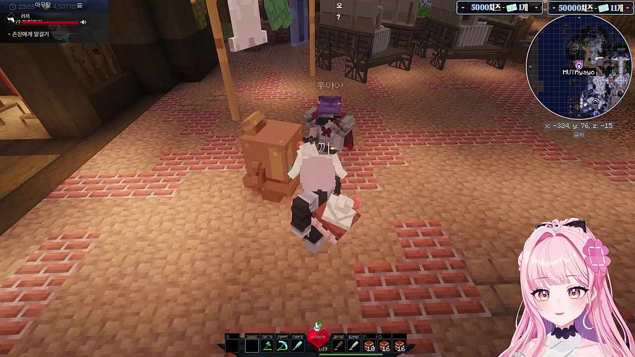 러사장의 작은 지원으로 폭풍 성장해버린 후야님ㅋㅋㅋ(단편 소설 뚝딱)