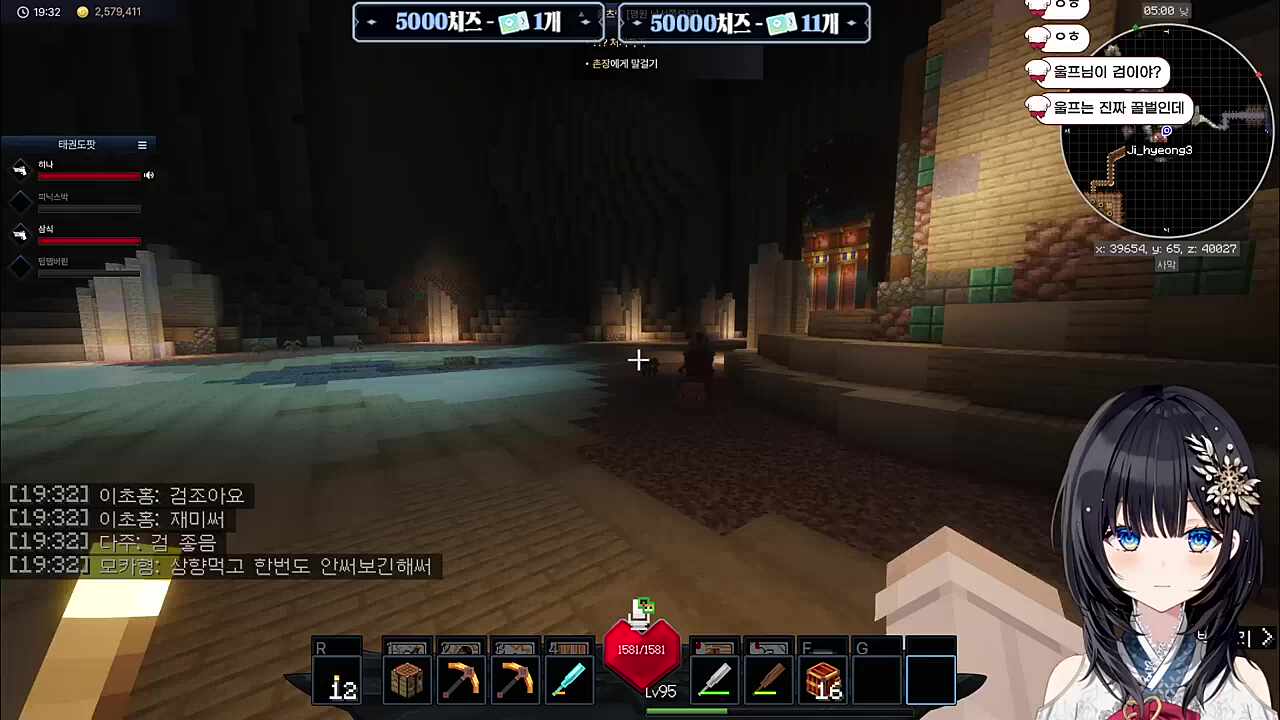 지나가다 혼난 강지형님