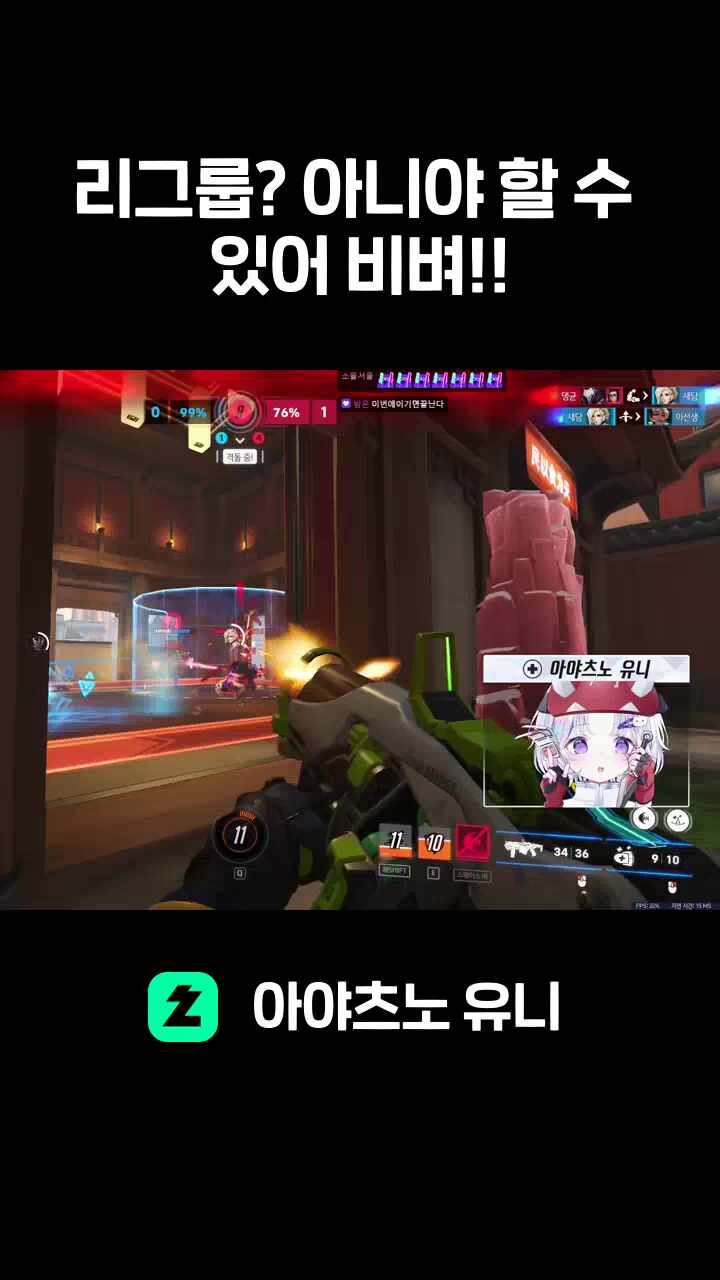 리그룹? 아니야 할 수 있어 비벼!!