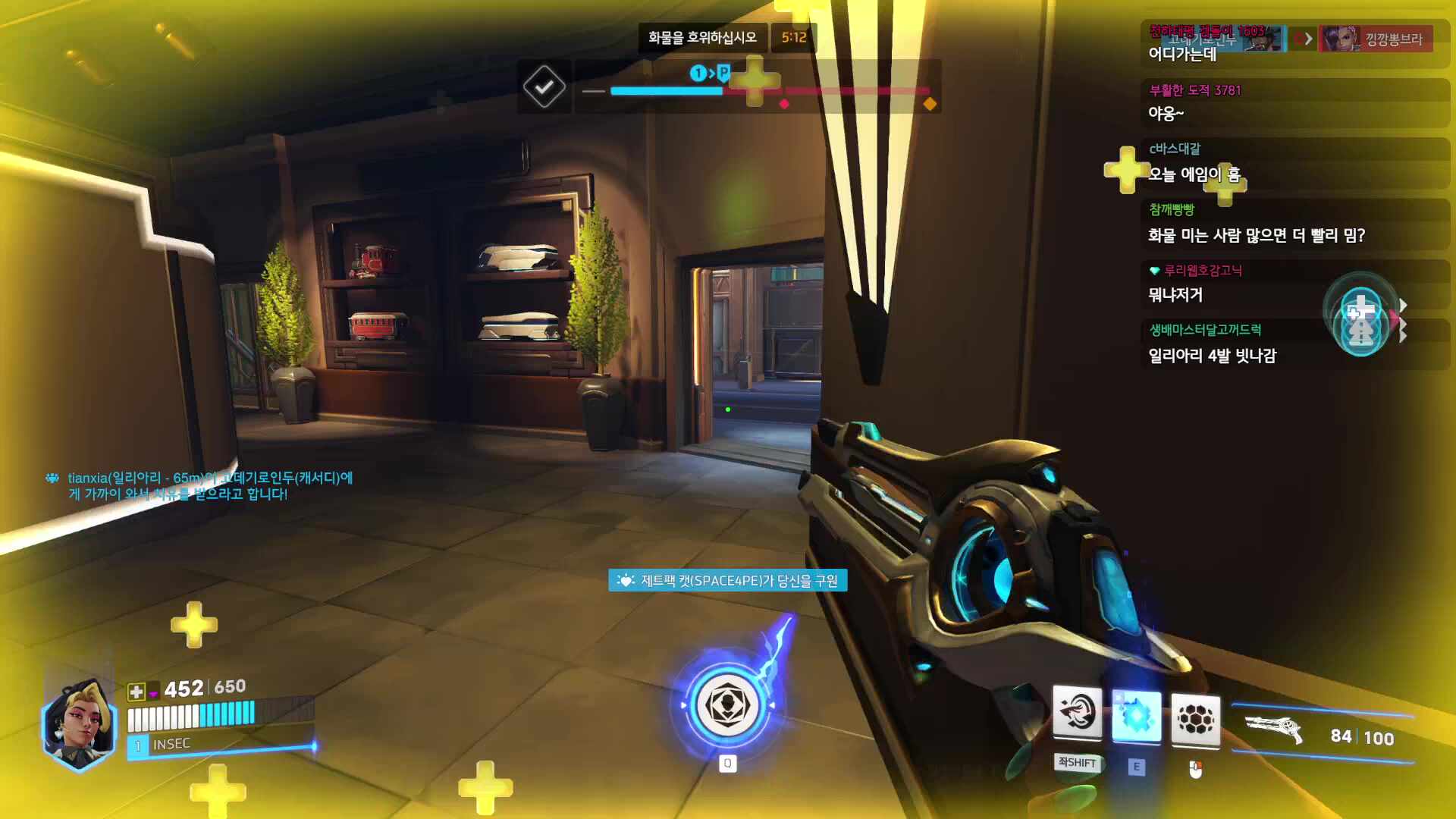 [러너리그 시즌4] 팀 : 팀이름반려됨 출격.(1분딜레이)