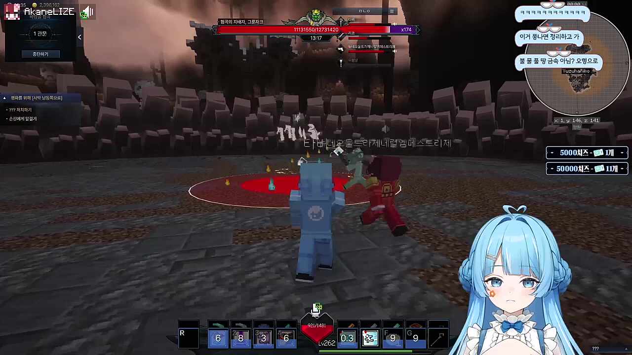 바람이 초록색이면 똥! ㅋㅋ 방구 ㅋㅋ