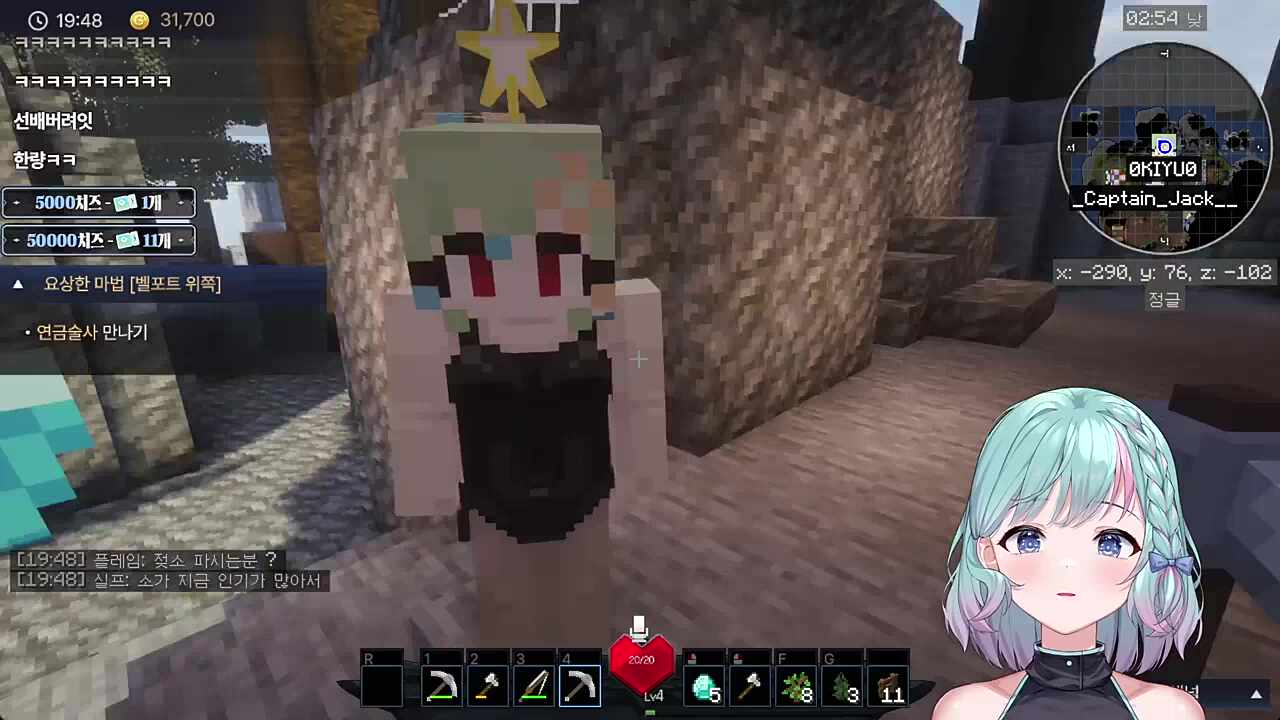 이번 서버 목표) 키유 뜯어먹고 살기