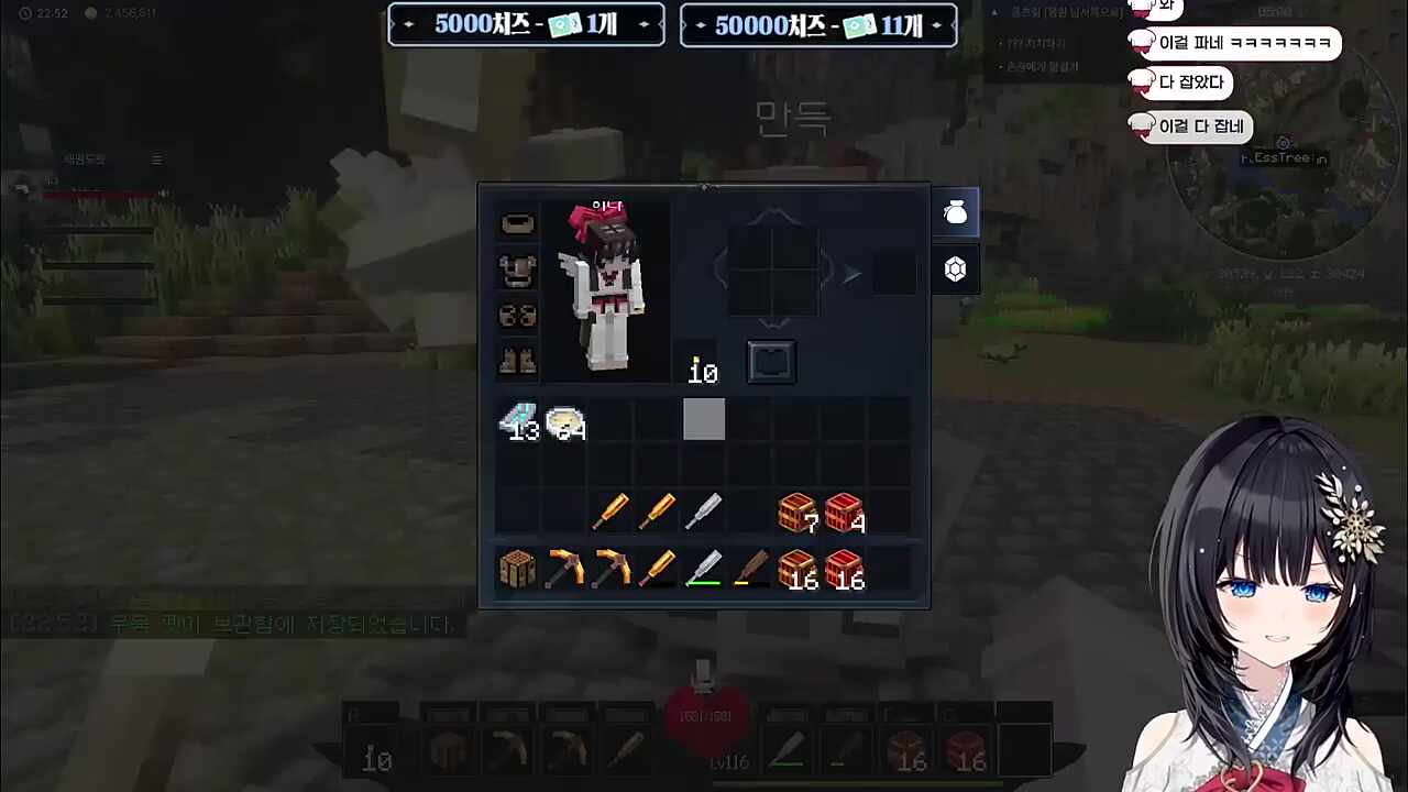 2026 02 25 히나 명언: 원래 인생은 뻔뻔하고 미치게 살아야 하는거에요