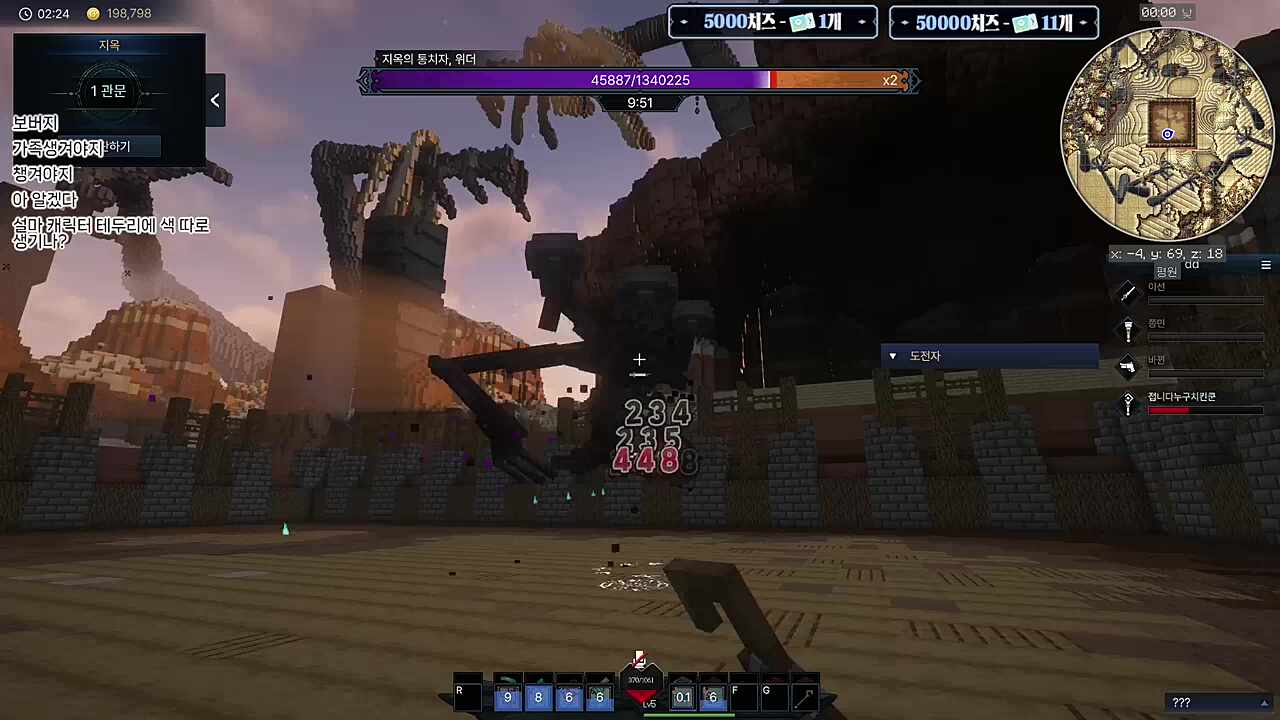 어딜 영웅이 되려고