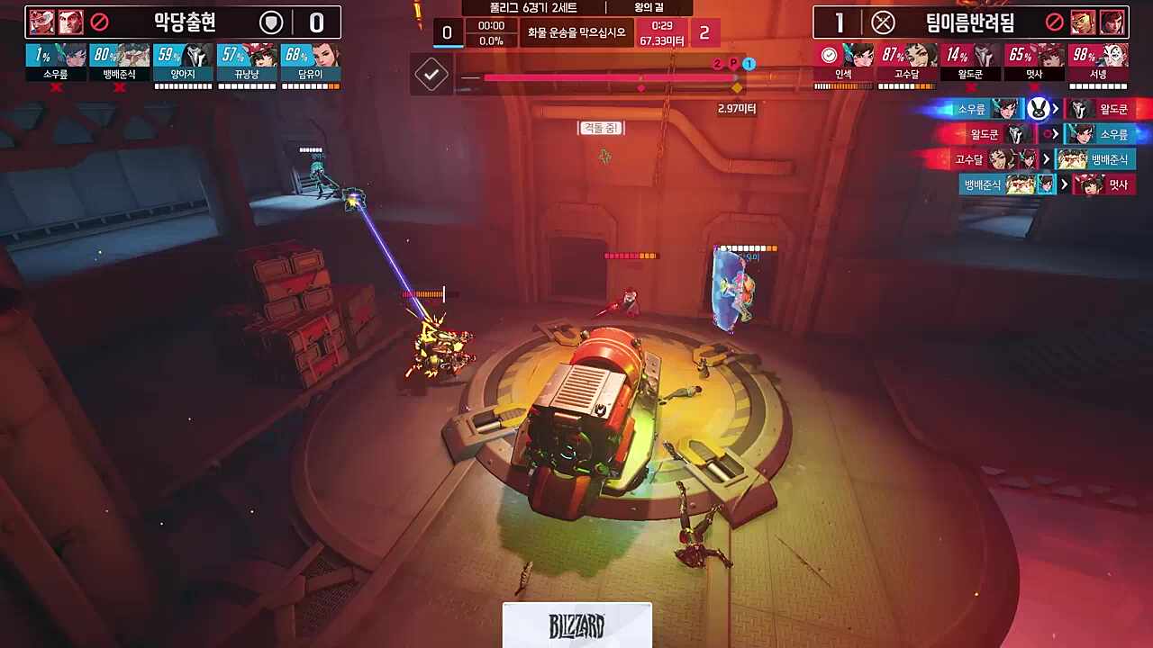 밀치기낙사ㅋㅋㅋㅋㅋ