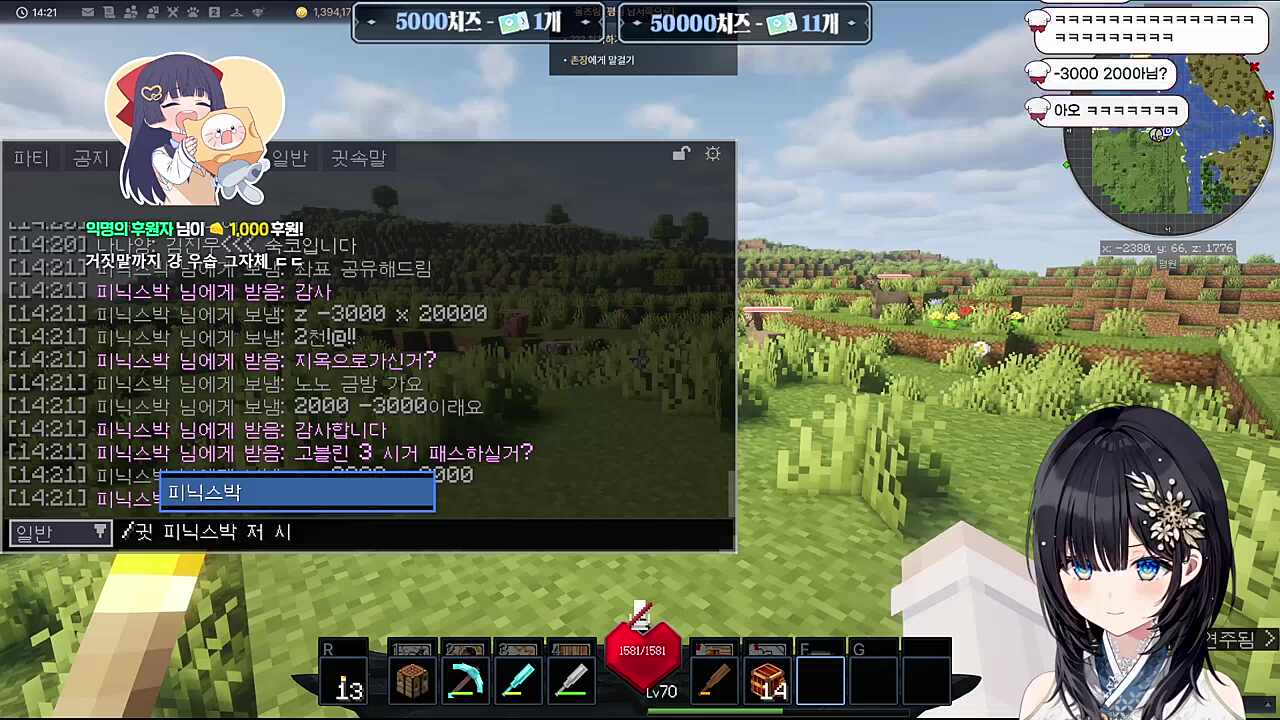 좌표를 모르는 청년 ㅋㅋ