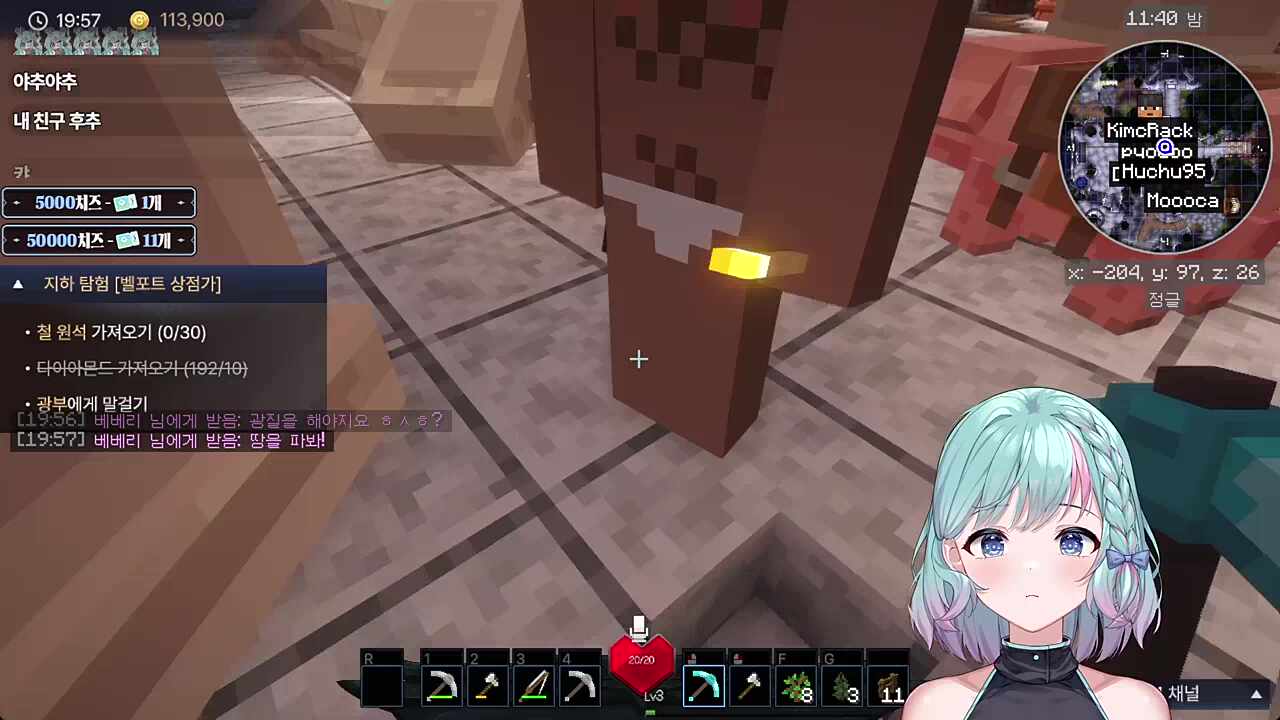 픽크타에 후추랑 만남 ㅋㅋㅋㅋ