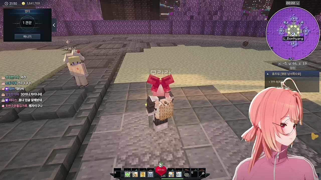 유봄냥 이@녀나 다음에 너 모가지를..