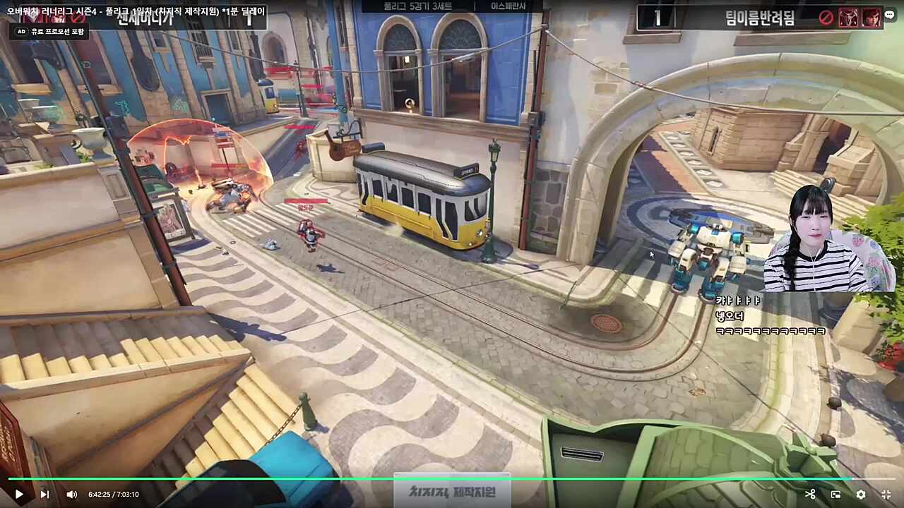 이거 팟지 서넹이에요