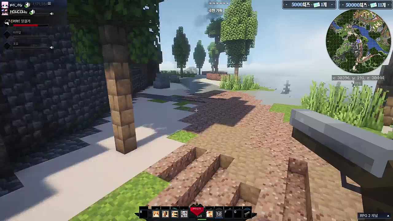 포요님 : 좀 레어한 친구 같았는데 죽여버렸네...(개무서워...)