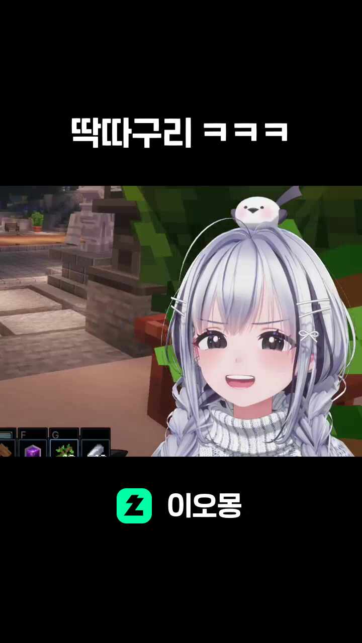 딱따구리 ㅋㅋㅋ