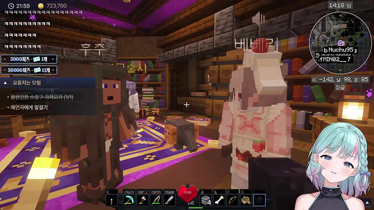 에리스 우는거 후추 베베리 고로시 ㅋㅋㅋ