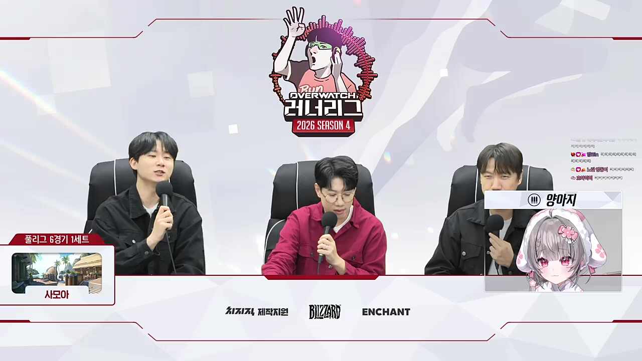 양릎 최고의 원투펀치