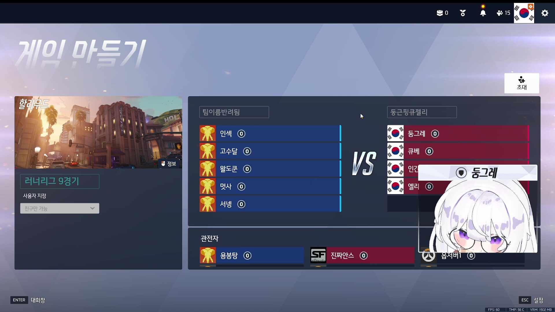 [러너리그 시즌4] 둥근핑큐젤리 진짜탱커 1일차 - 기도하는방