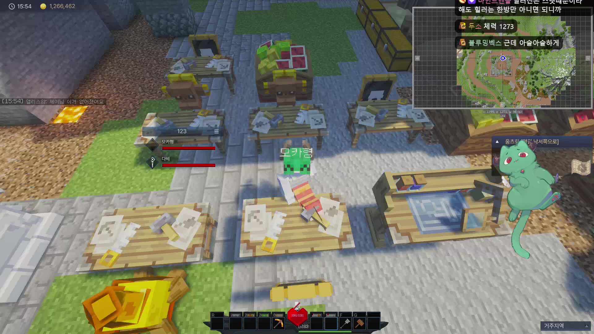 신규 보스 격파 해야지 해야지 💚