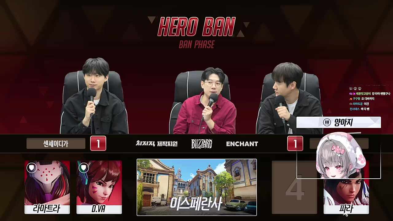 X스턴 X그마 컴백