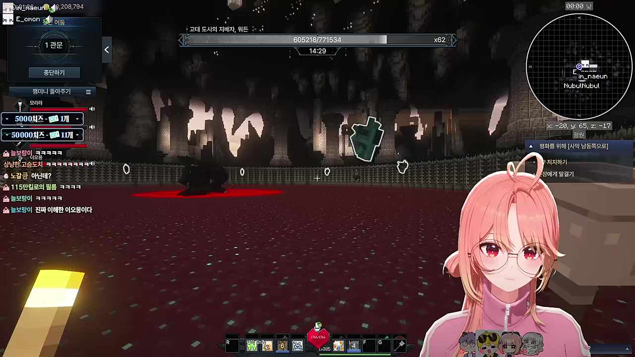 아슬아슬 줄다리기