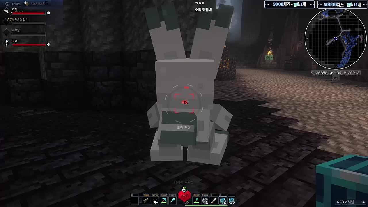 물욕센서가 발동안해서 7%로 토끼 잡아버림ㅋㅋㅋ