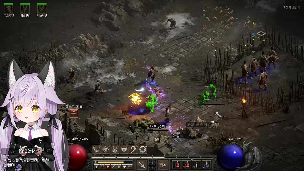 알았어! 알았어! 구해준다고