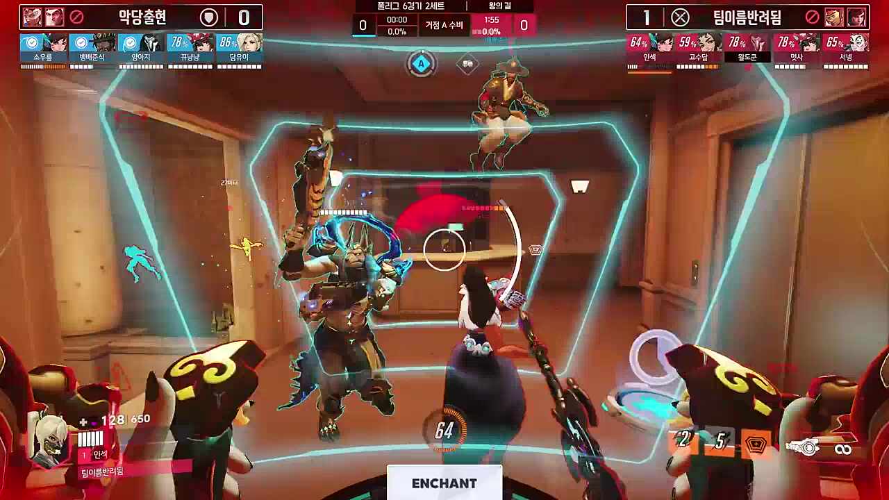 양아지 비공식 펜타킬