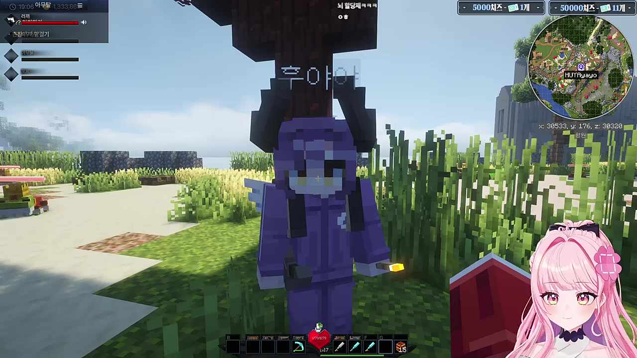 초면에 후야님을 패시는 러사장ㅋㅋㅋ