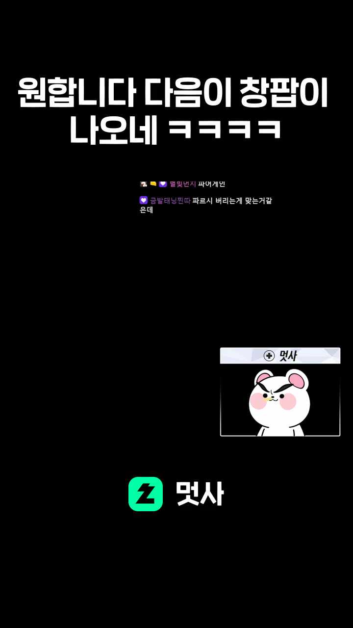 원합니다 다음이 창팝이 나오네 ㅋㅋㅋㅋ