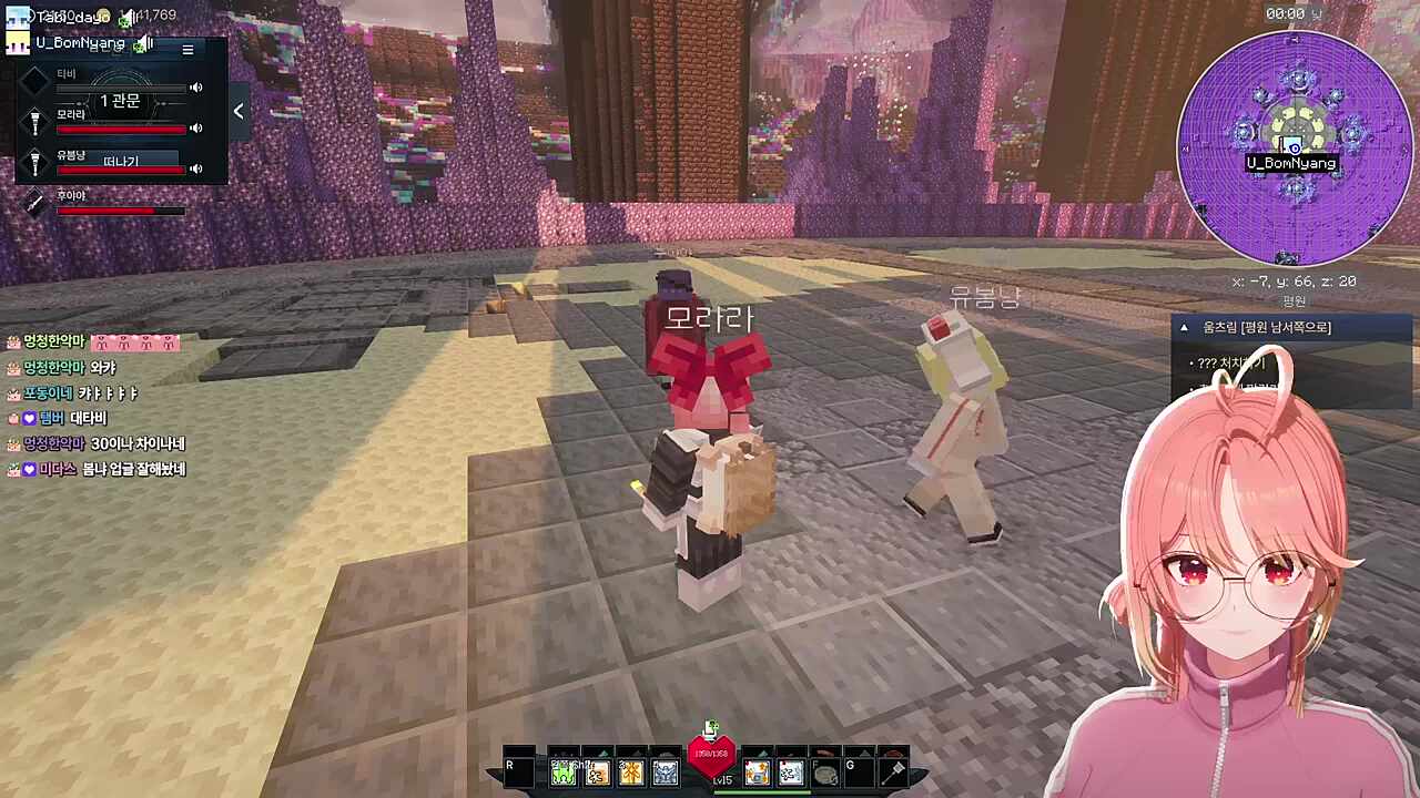 유봄냥 너 두고봐... 모...가ㅈ..