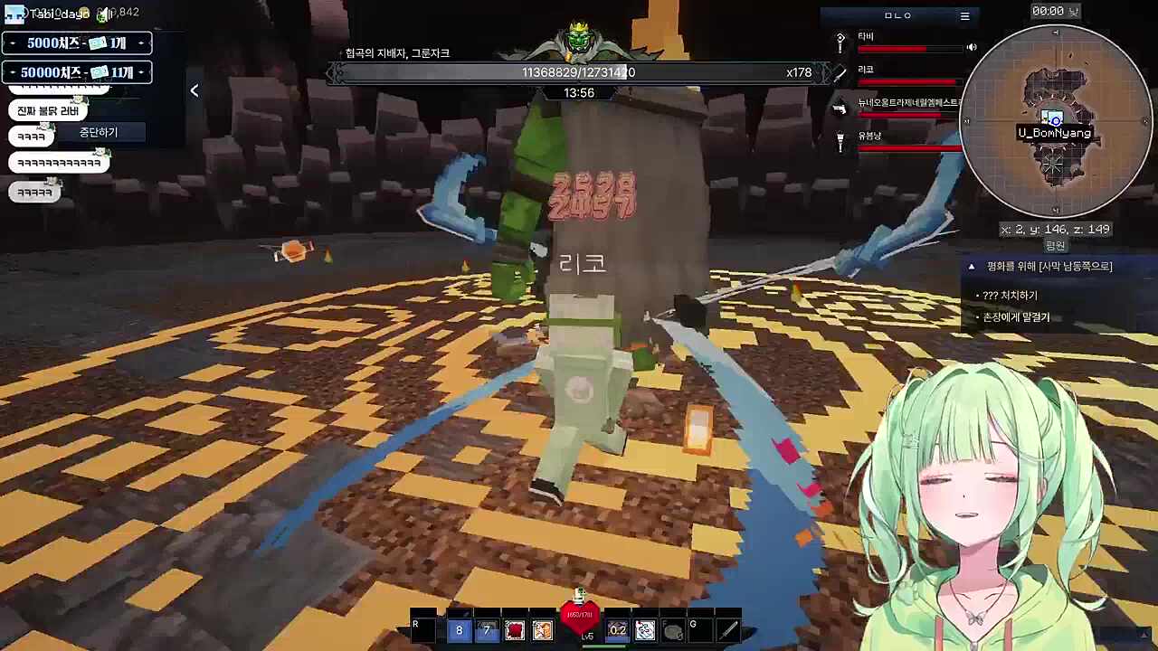 리코는 섹시 에로 핫 걸