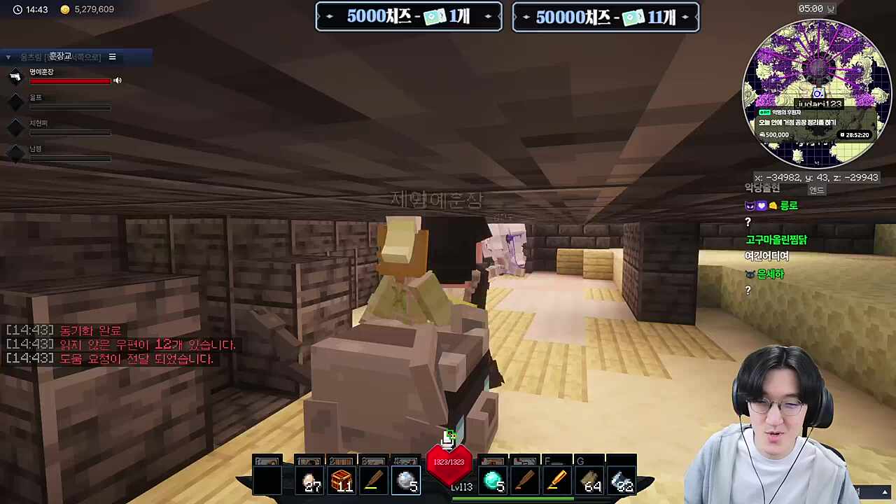 키뇨피오(지누)