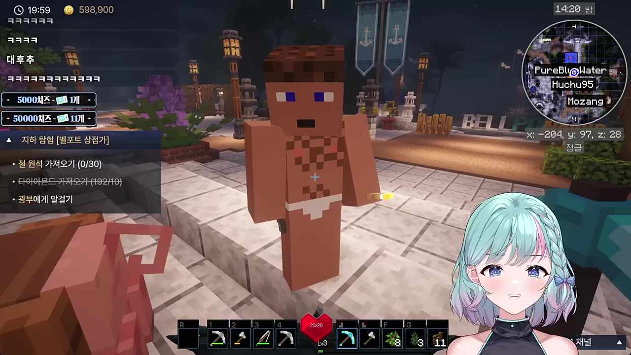 후추) 서버 끝날때 울어줘! 울음이 도파민이란 말이야