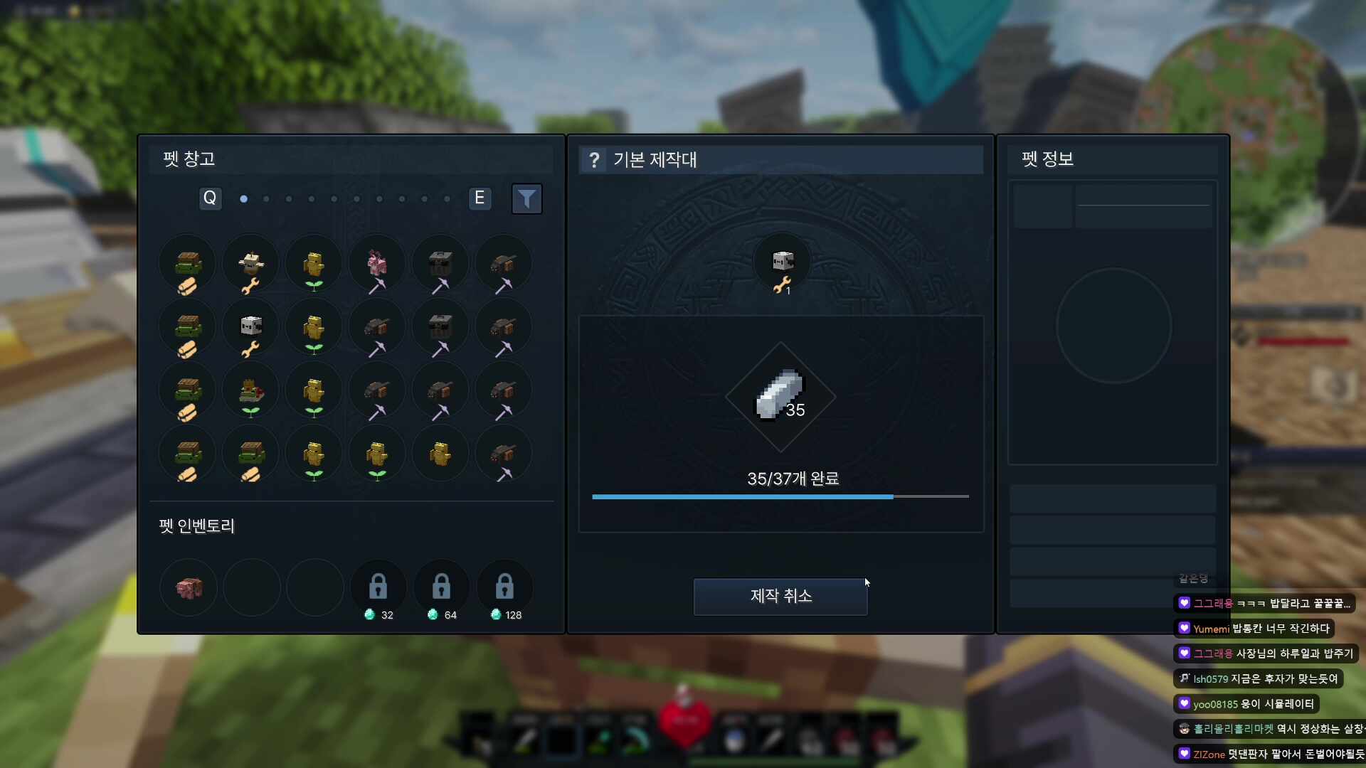 데바데 하다 늦은 도태남 출격