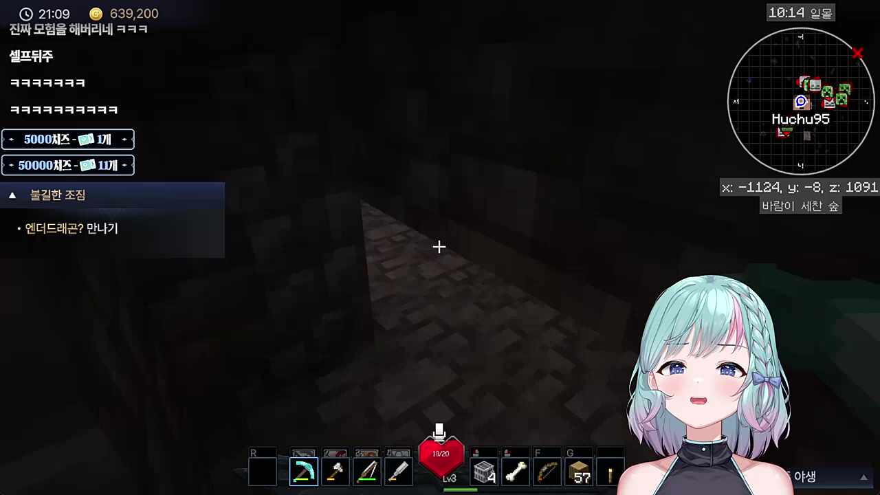 후추) 꼭 데리고 올게! 쫌만 놀고있어!