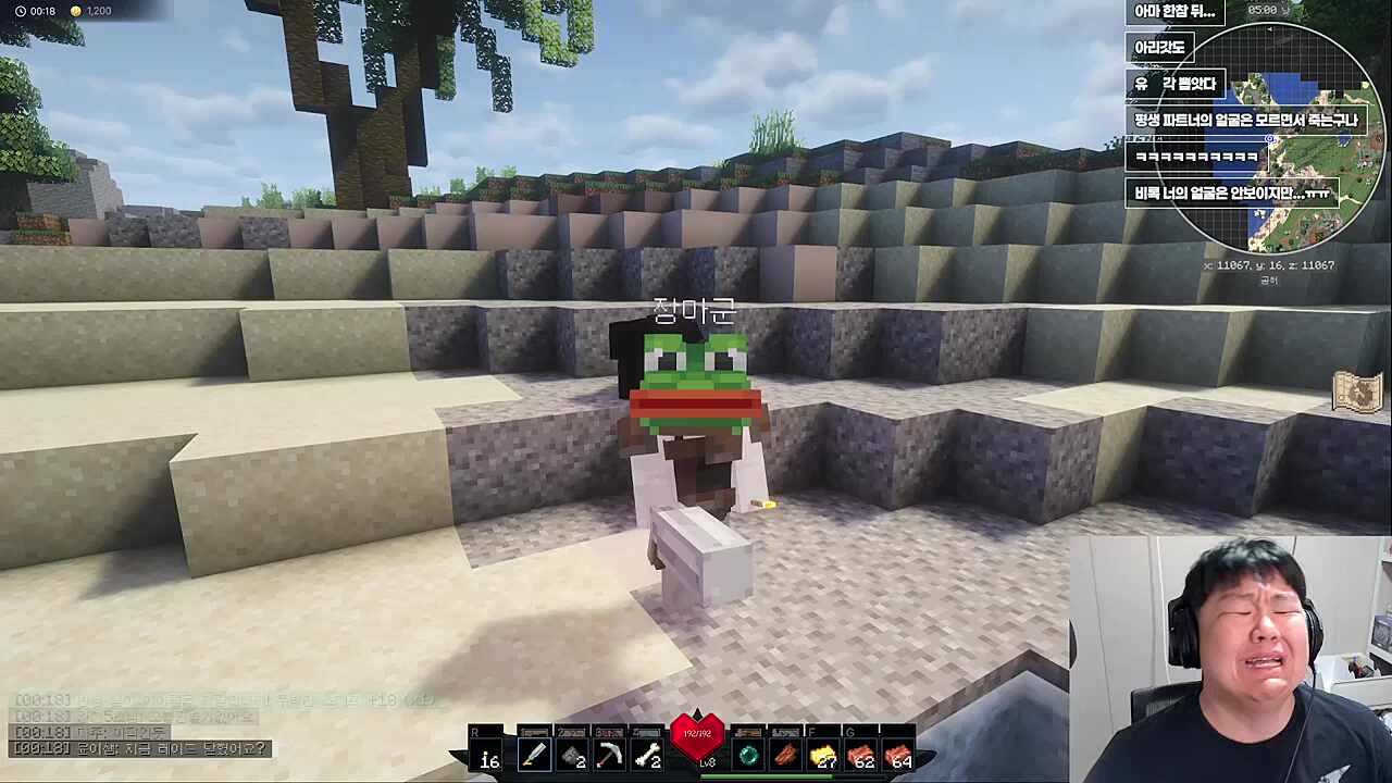 현실부정을 하다 결국 터져버린 장마군