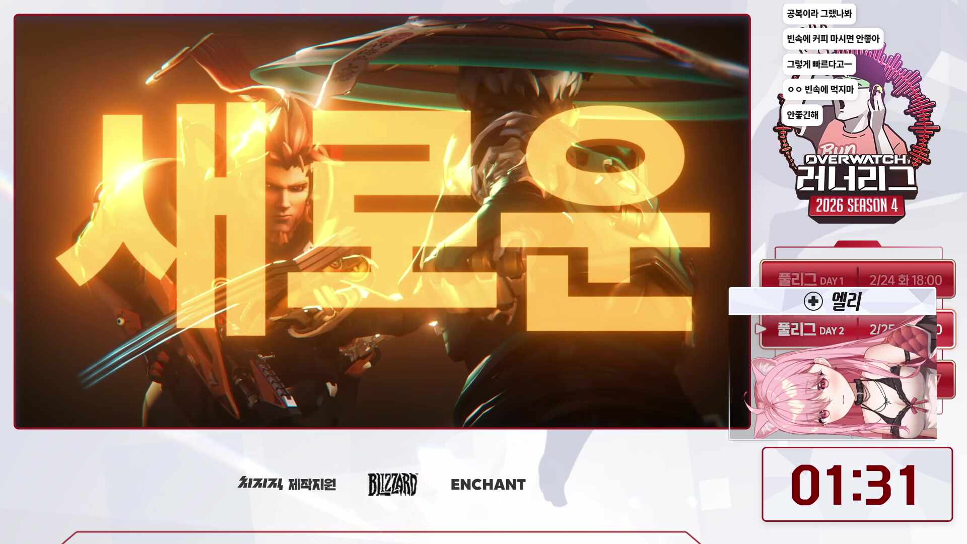 [러너리그 시즌4] 둥그레팀 얄루띠 언더독의 시작