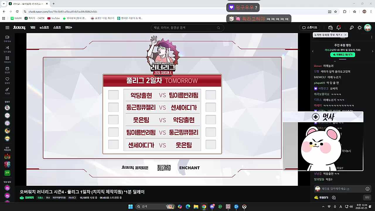 멋리아리 빨간약