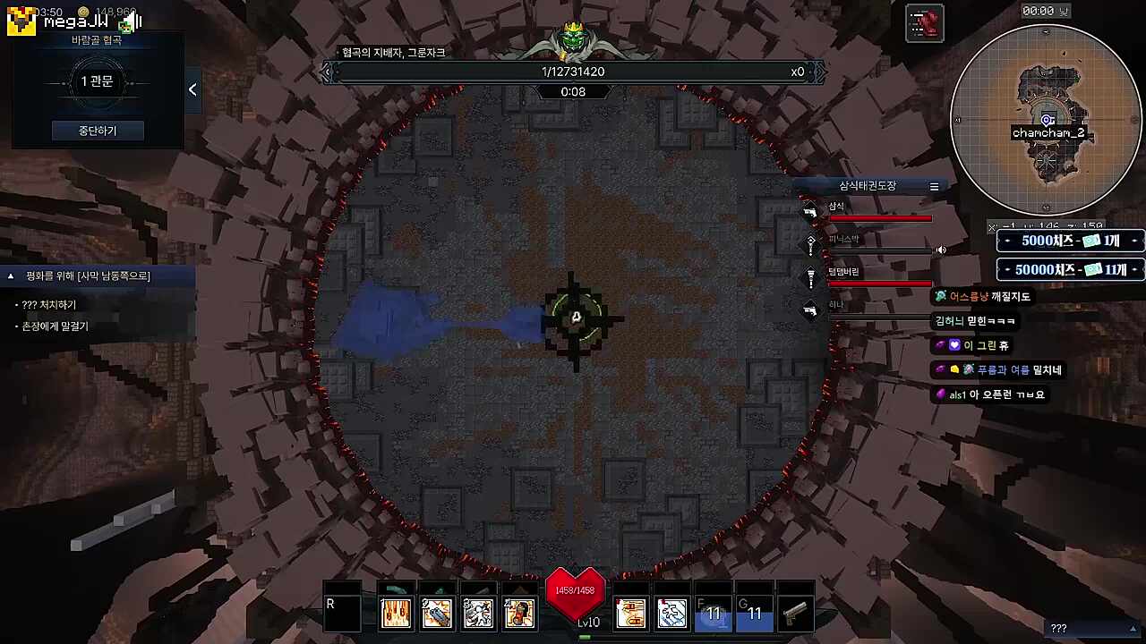 레전드 0초 버저비터 클리어 ㅋㅋㅋㅋㅋㅋㅋㅋ