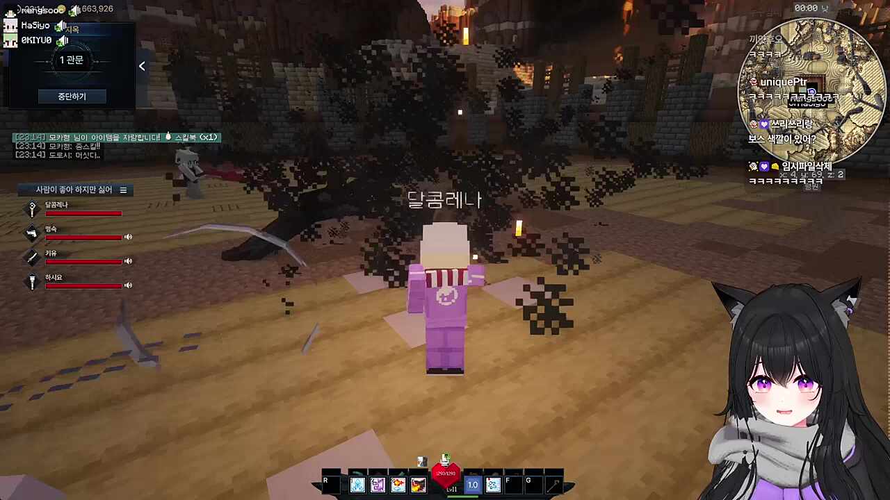 대장 바꿀게요 ㅋㅋㅋㅋㅋㅋ