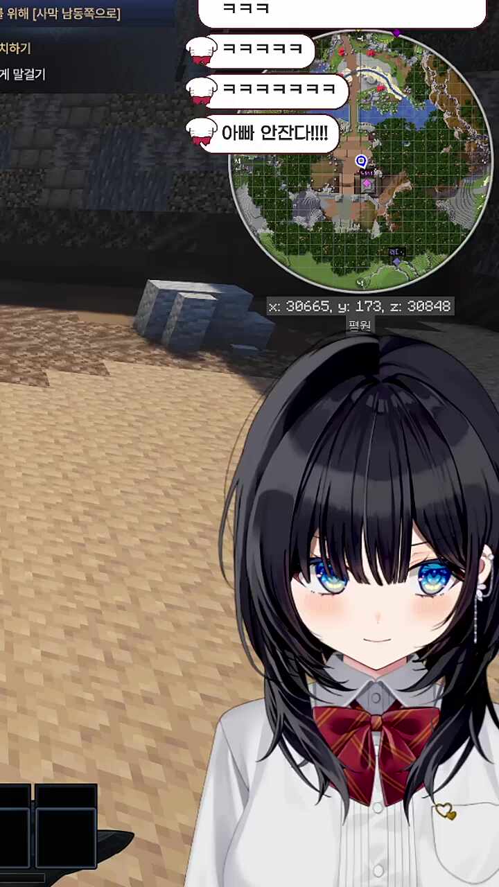 채팅창주시자 ㄷㄷ;