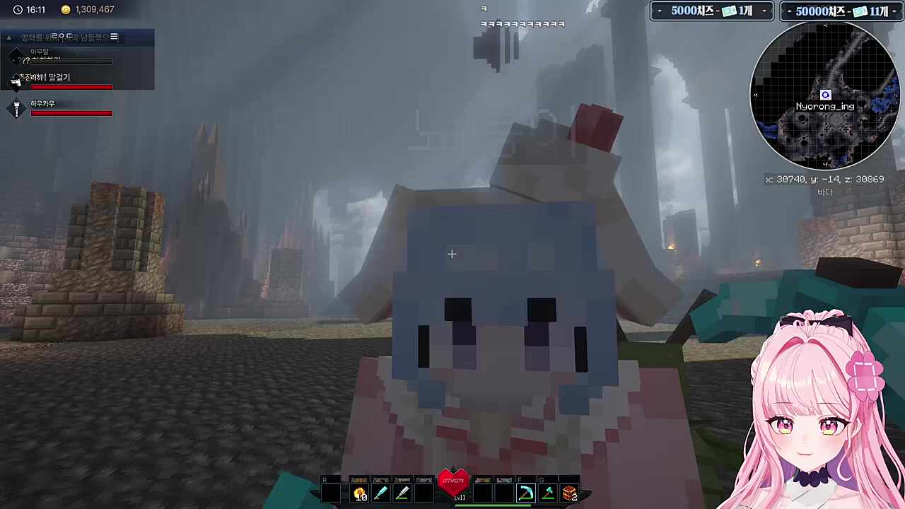 오타쿠 백수 아재 룩이 귀엽다는 뇨룡님ㅋㅋㅋ