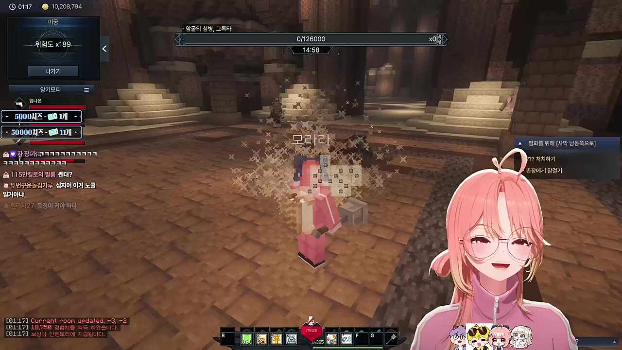 아니야 몰랄라브레스 짱쎄!!!