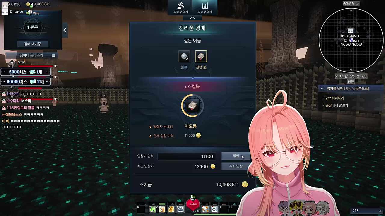 성의를 보여라 성의를!