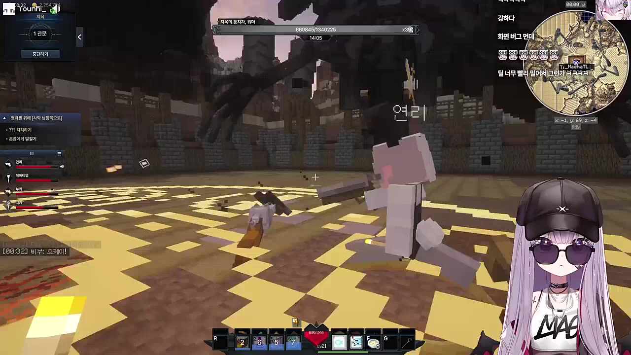 픽크타2 위더 보스 레이드