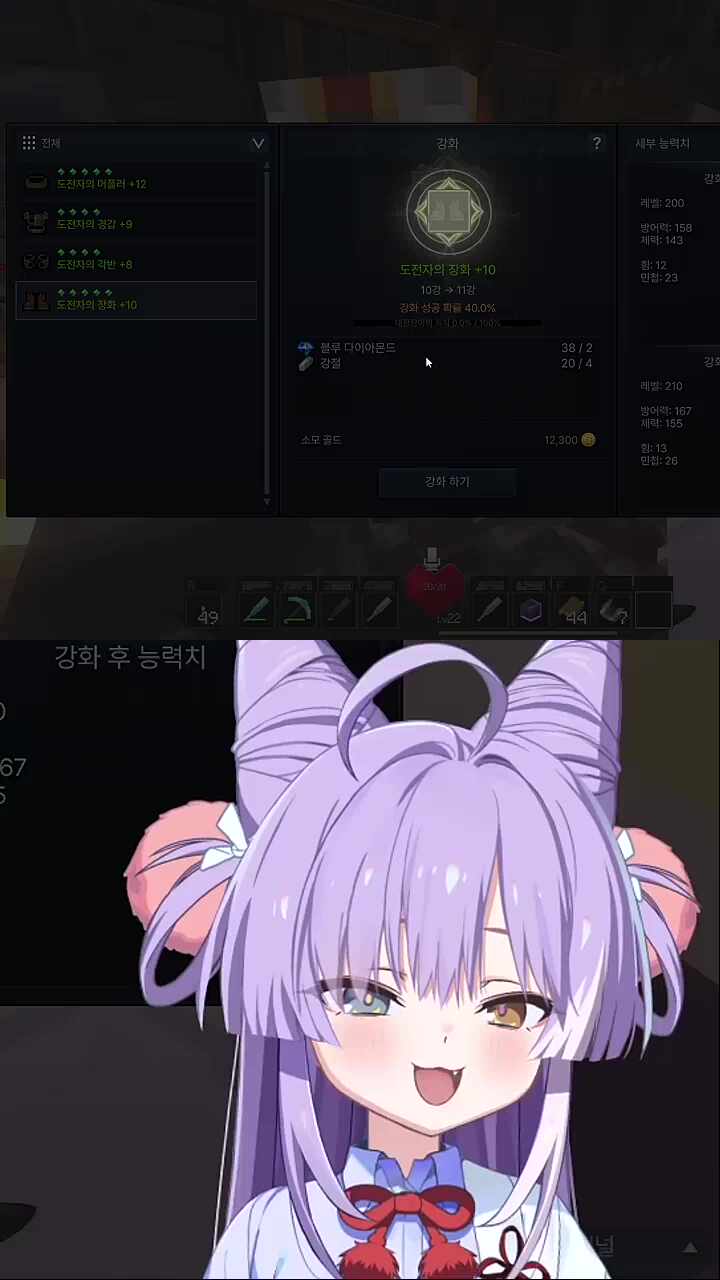 마룡을 만난 요우신