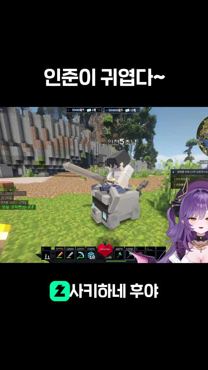 인준이 귀엽다~