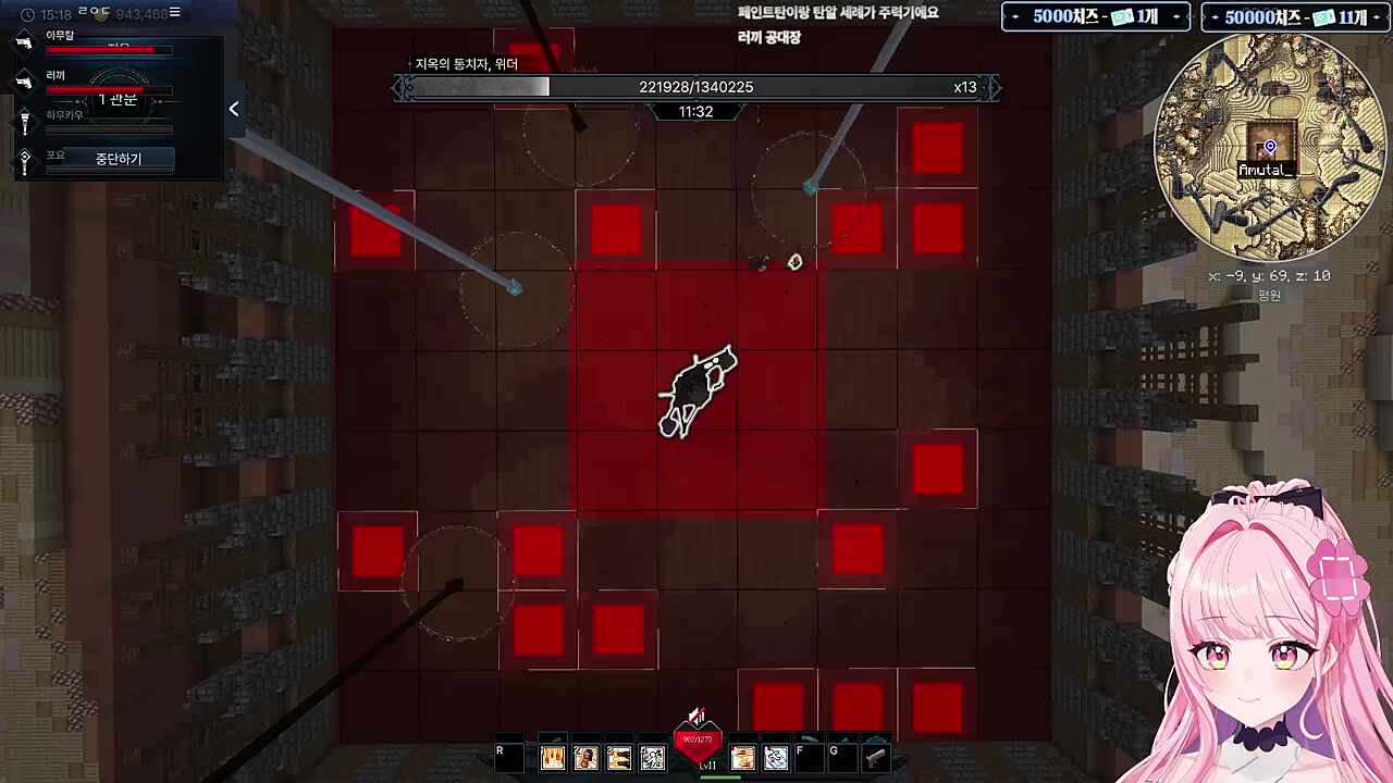 러사장 MVP 위더레이드 캐리ㅋㅋㅋ