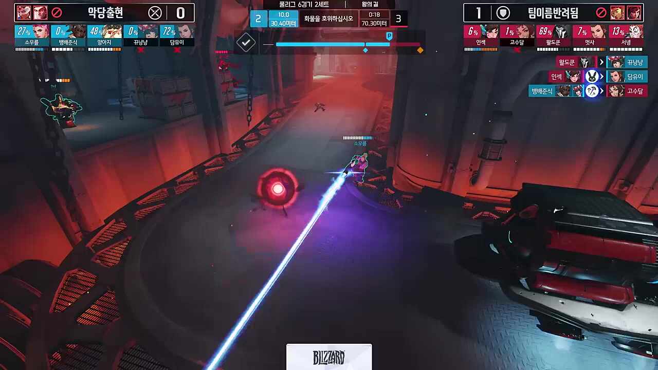 너넨 로켓단이야 시전!!!!!