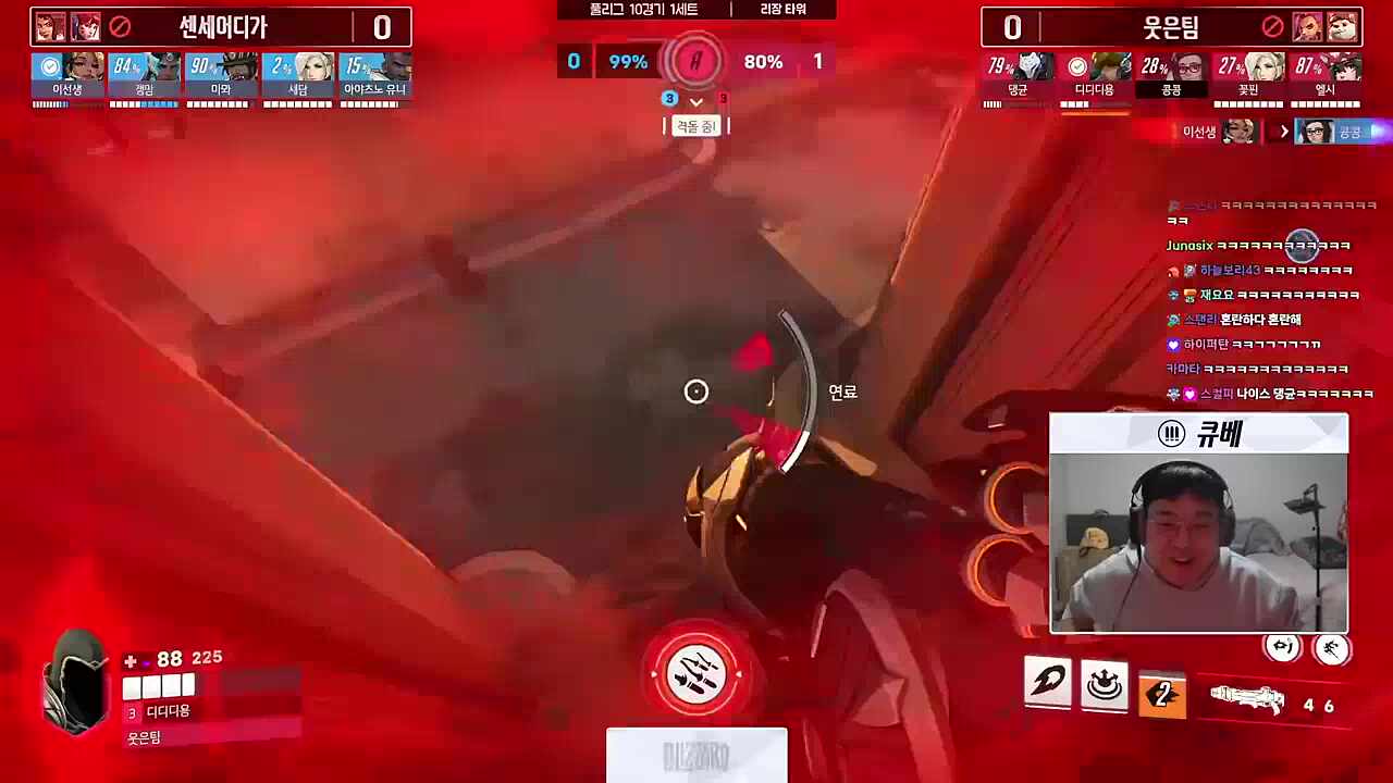 역대급 박쥐 응원 ㅋㅋㅋㅋㅋ