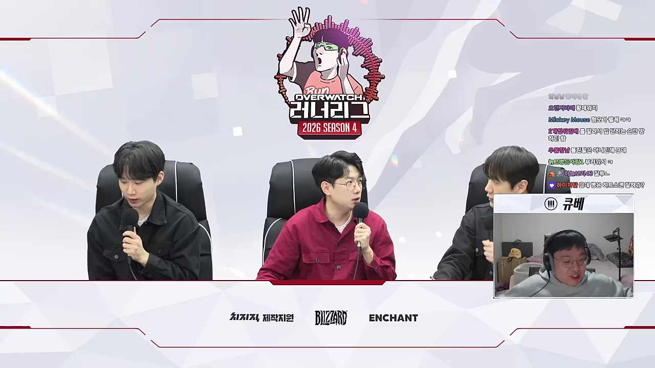 큐베) 롤대남들? 갱맘도 거기서 통나무 들고 나도 들려고 하고 있는데 저 녀석(뱅)은 양팔 이렇게 껴서 헤헤 나 잘 쏘기만 하면 되지 그러고 있는데 혐오가 안 생