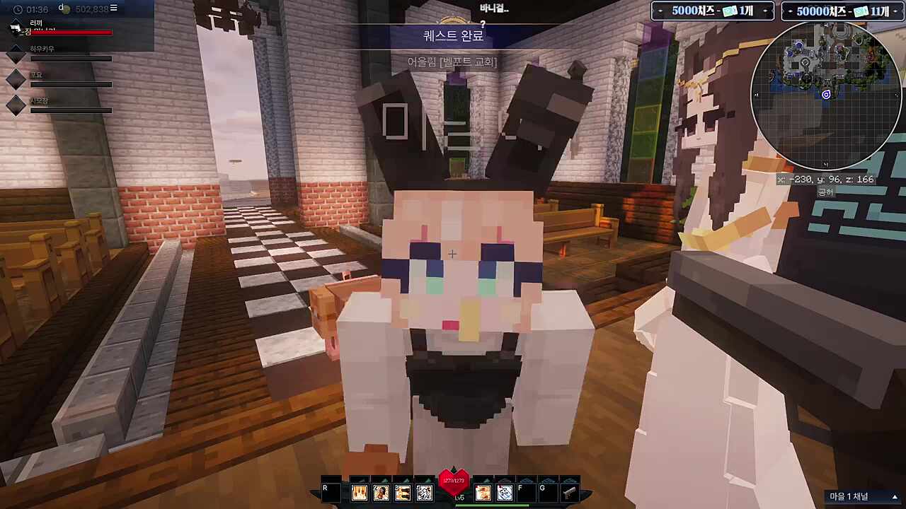 러사장 보고 잘 걸렸다는 미녕님ㅋㅋㅋ